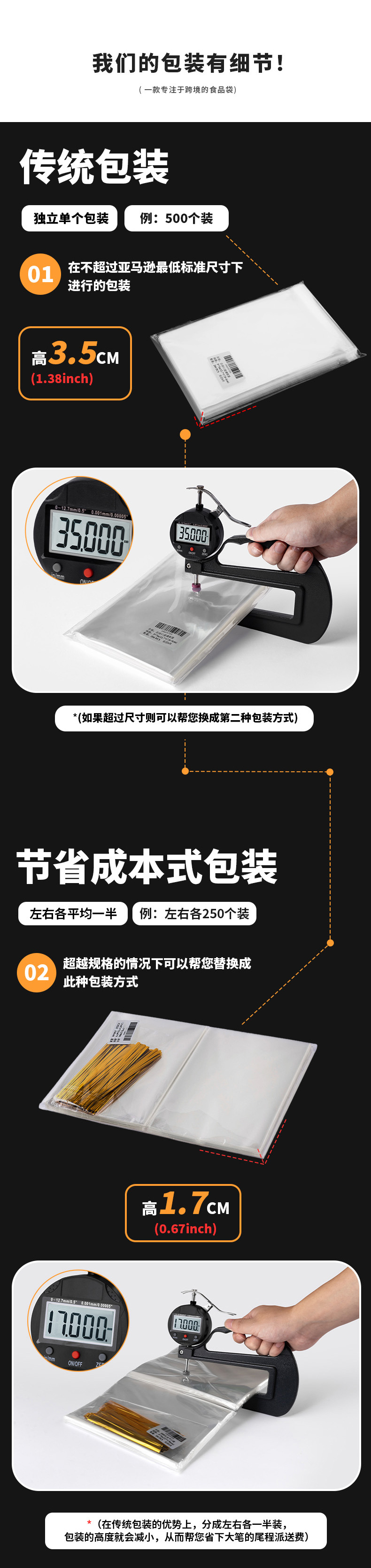 详情6.jpg