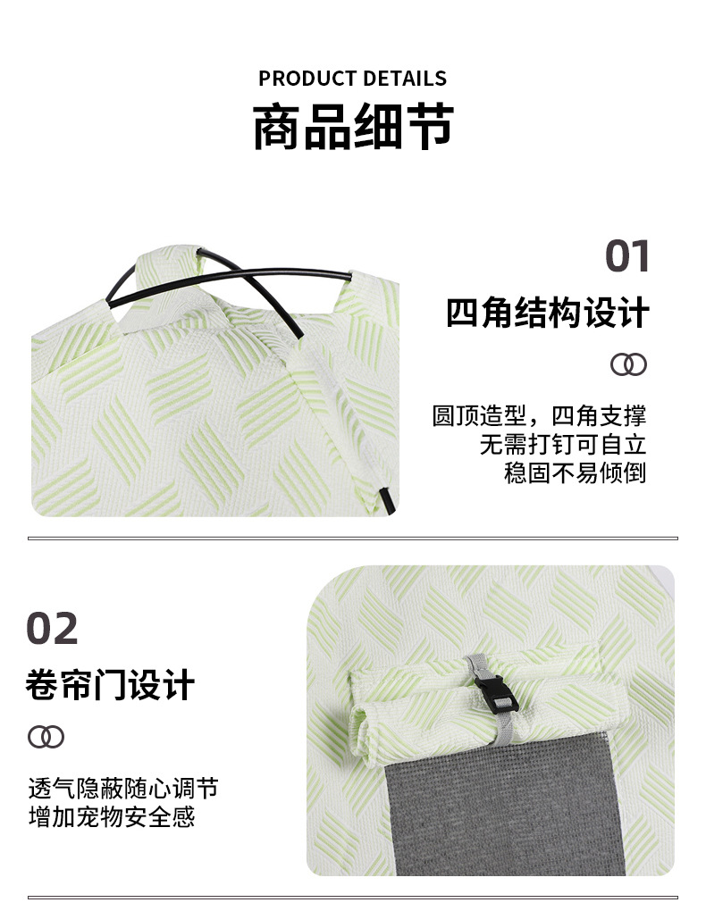 戎咖宠物跨境亚马逊宠物帐篷外出便携可折叠猫狗窝简约纯色透气舒适宠物床详情8