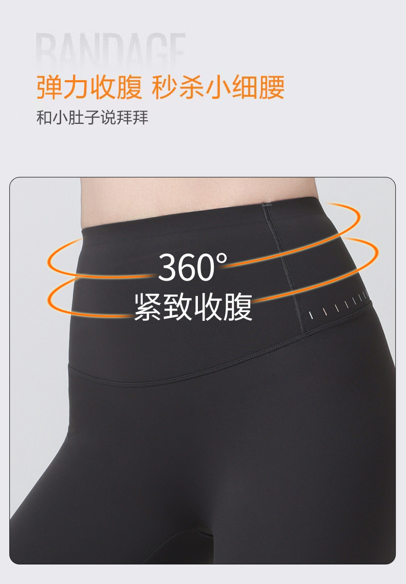 瑜伽裤2025新款外穿无中缝无尴尬线高腰提防晒透气运动型九分裤子详情7