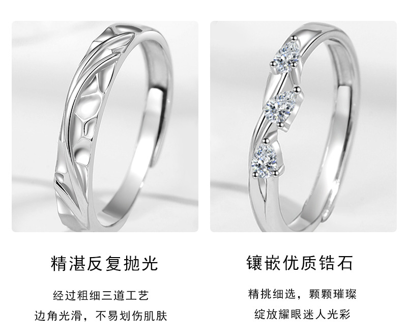 情侣纯银999戒指新款男女一对小众设计感ins风韩版对戒活口可调节详情9
