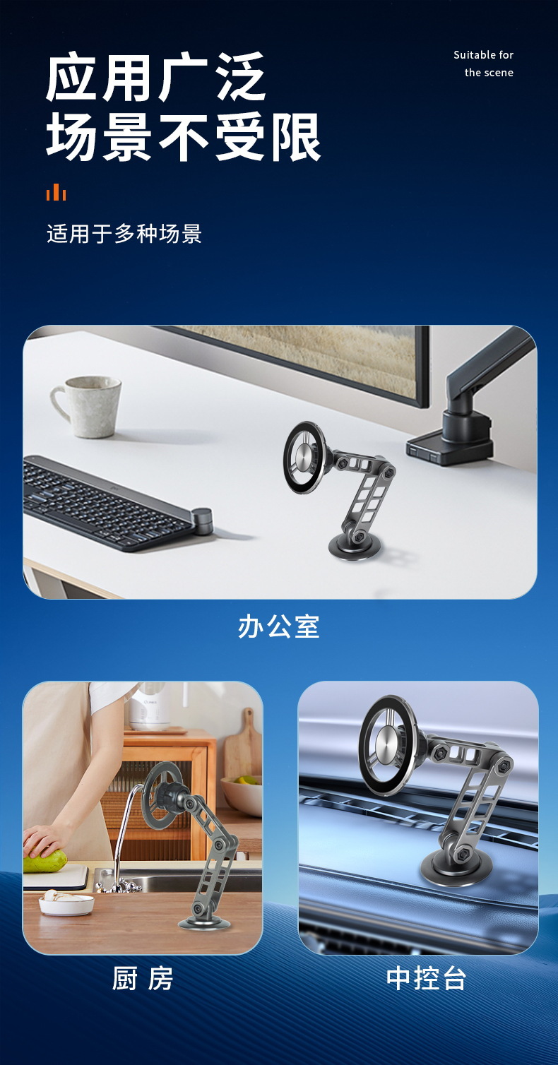 车载手机支架magsafe磁吸式2024新款汽车导航专用通用桌面办公架详情13