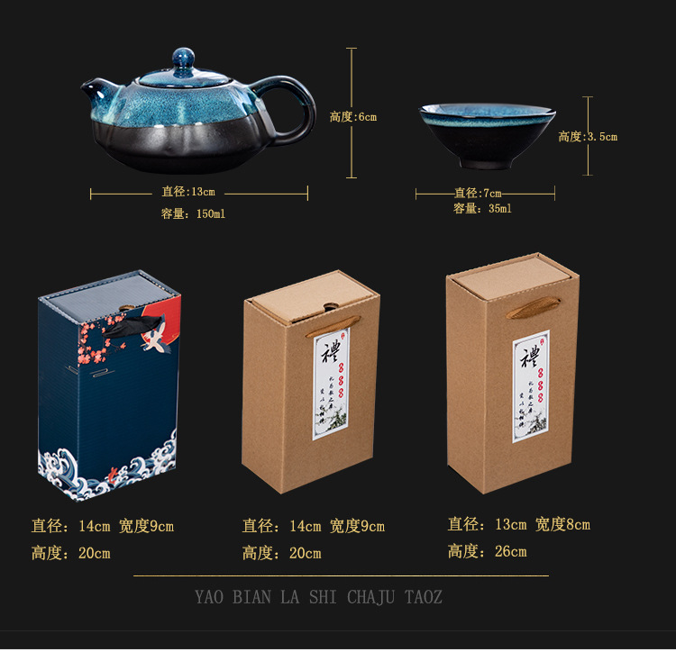 Kiln transformation ceramic Gongfu tea set small gift company household casual gift teapot and tea cup set can be printed with logo pic 6