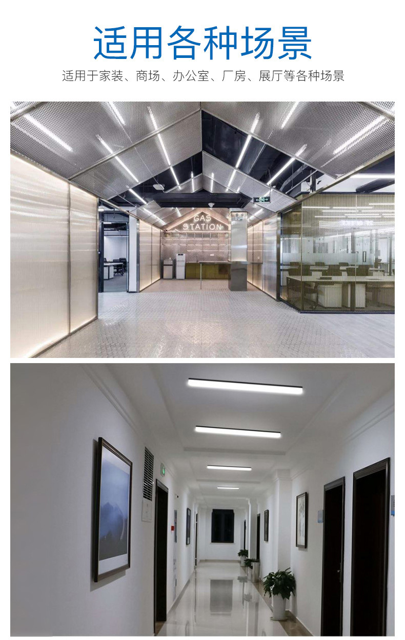 爱迪普森 LH-LED-F20 led灯管长条一体化支架灯T8三防灯净化灯详情5