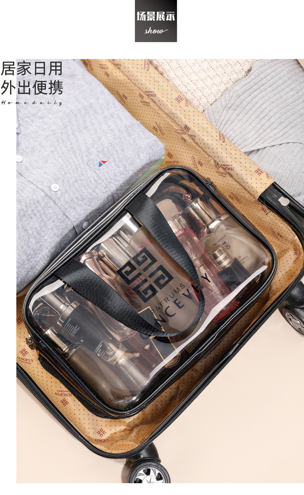 干湿分离洗漱包 双层加厚PVC防水沙滩泳池洗漱收纳包旅行化妆包详情14