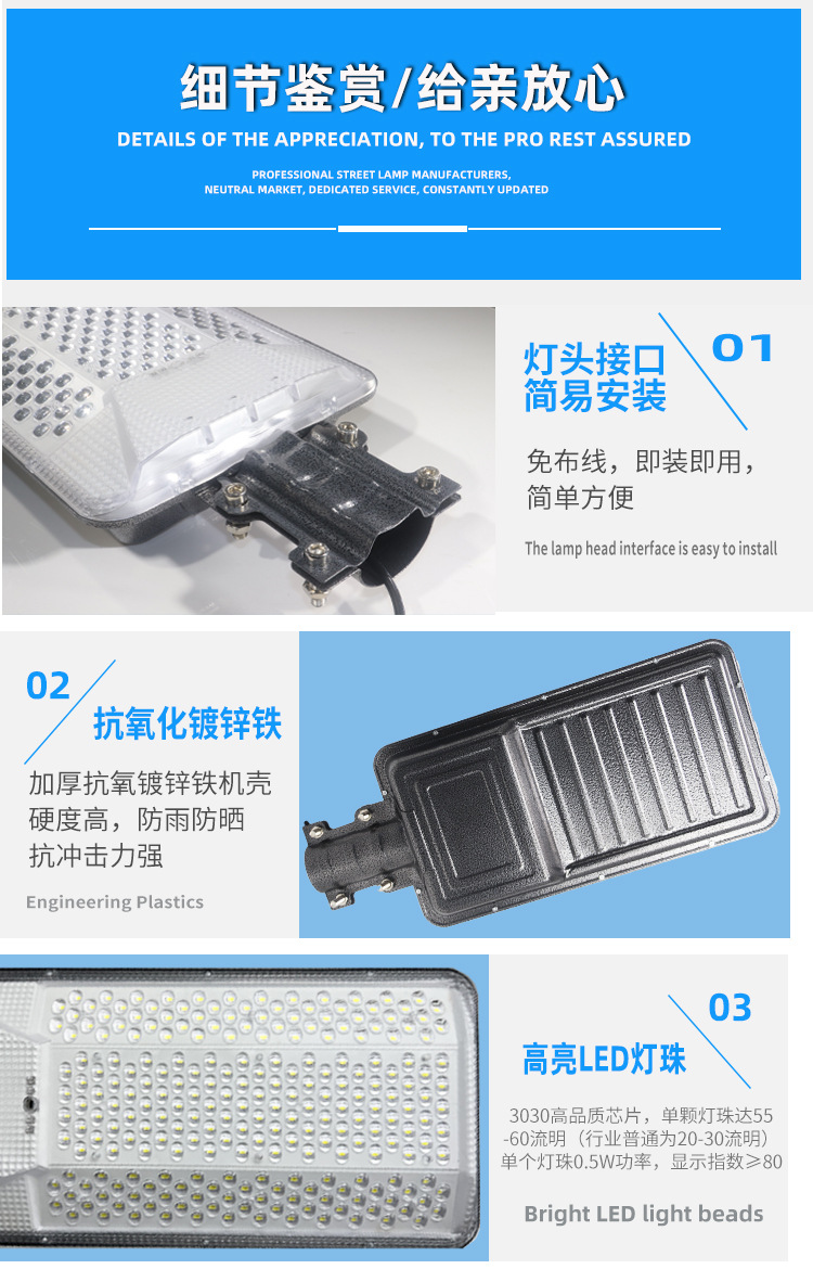 Solar light Cross-border New Outdoor Waterproof High-Power Ultra-bright Solar Lamp Courtyard Solar Street Lamp pic 13
