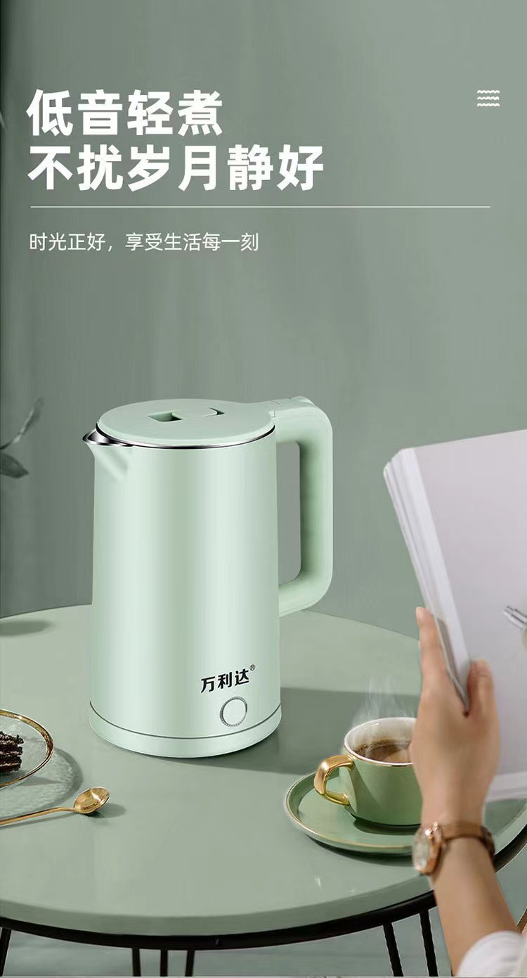 万利达电热水壶家用不锈钢双层防烫烧水壶自动断电热水壶一件代发详情7