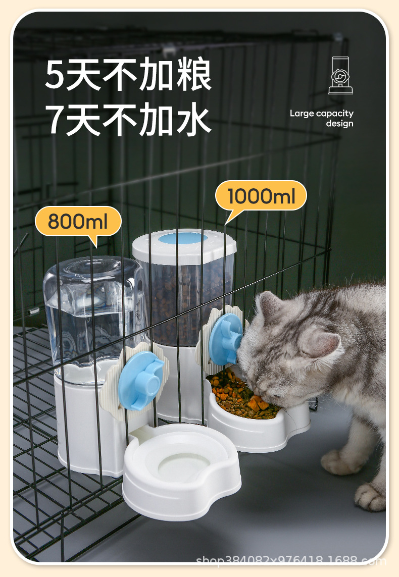 Rongka Pet Cross-border Cat Hanging Cage Water Dispenser, Dog Automatic Feeder, Hanging Cat Bowl, non-wet mouth, Dog bowl, pet Bowl Water Dispenser pic 3