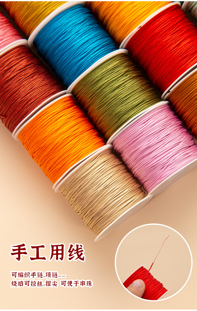 No. 72 jade thread handmade DIY jewelry pendant bracelet woven rope accessory material 0.8mm woven bracelet jade thread full color pic 4
