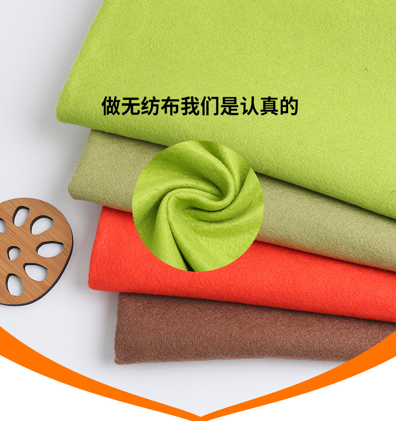 Colored wool felt needled textured non-woven fabric source factory, handbags, luggage, file bags needled cotton pic 1