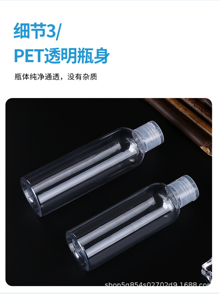 现货5 10 20 30 50 100 200 300 500毫升塑料瓶蝴蝶盖翻盖瓶详情9