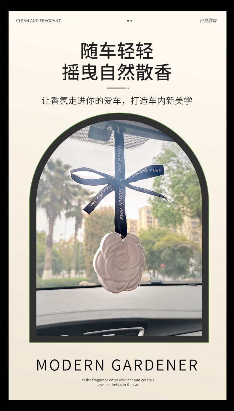 山茶花衣柜香薰衣橱30g石膏香片挂件氛房间熏香女生车载香挂批发详情7