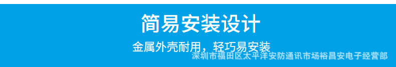 厂家直销高清AHD1080P摄像机广角日夜全彩豆腐块安防监控室内探头详情37