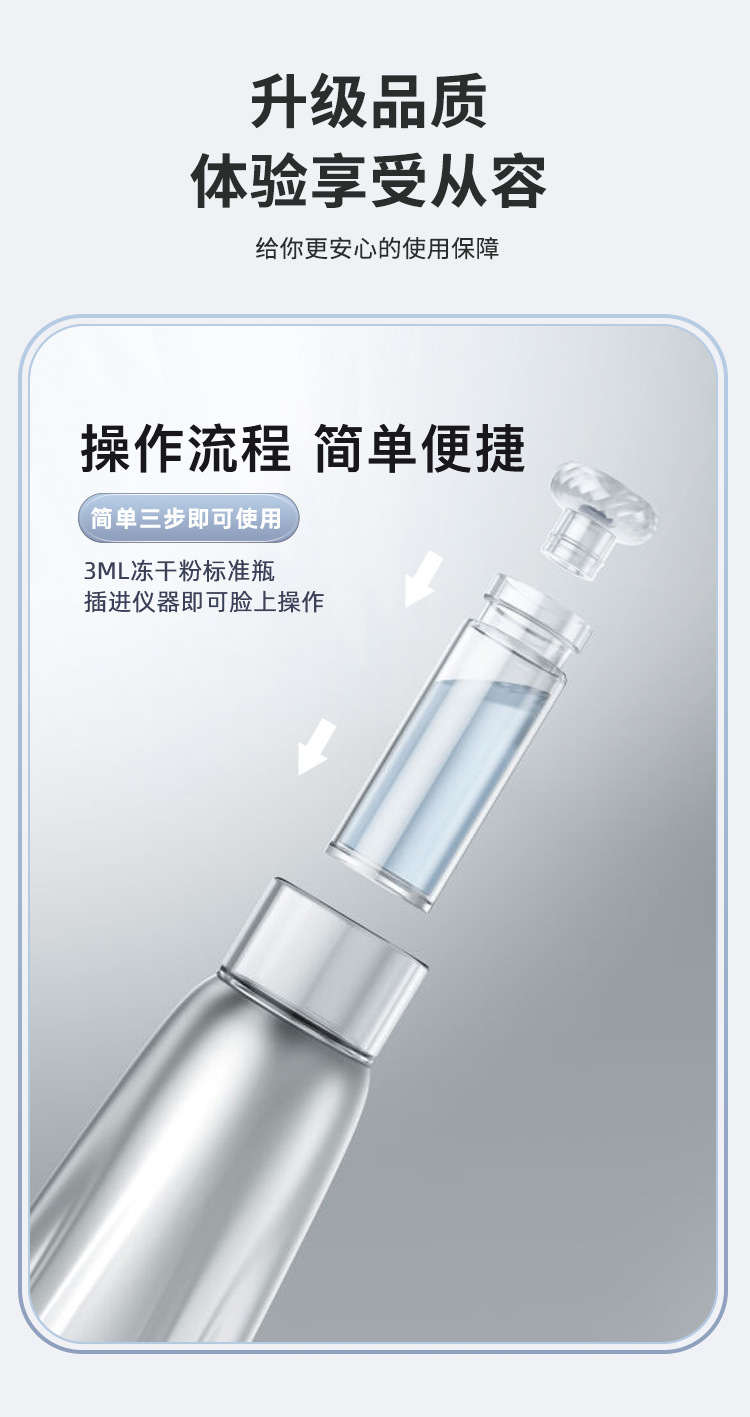 电动微针仪器微晶笔MTS纳米飞梭水光导入仪家用电子美容仪美容院详情7