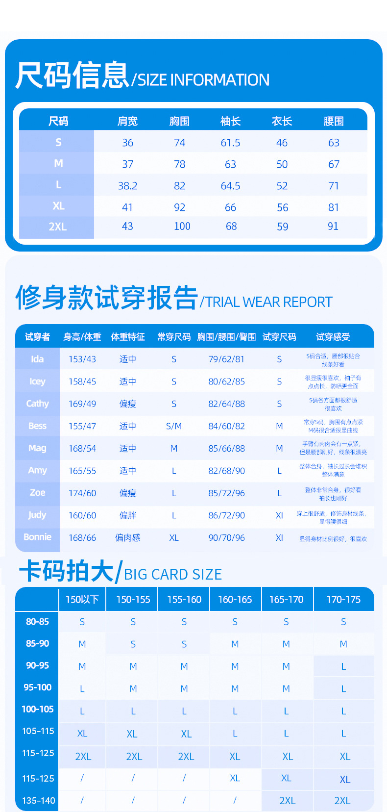 原纱修身防晒衣女夏季薄款透气防紫外线冰丝防晒服女户外防晒外套详情10