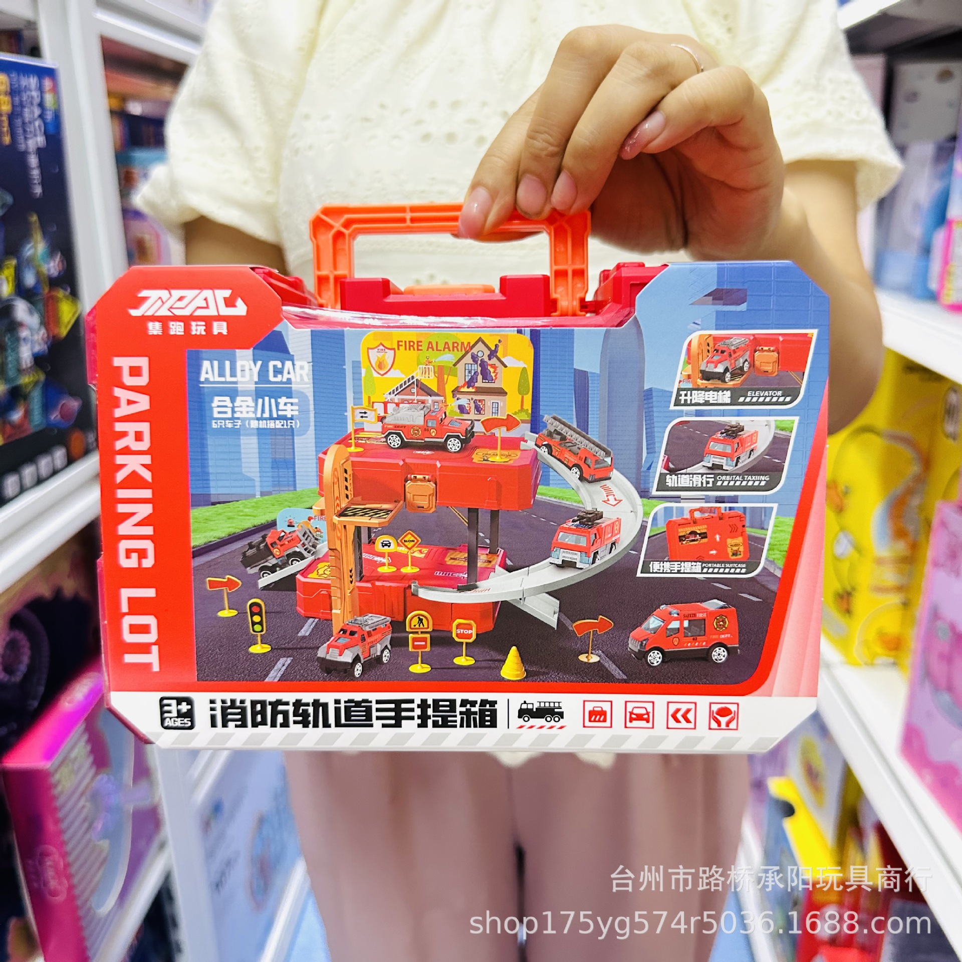 集跑警察消防车工程车轨道滑行手提箱合金车停车场大楼儿童玩具礼详情8