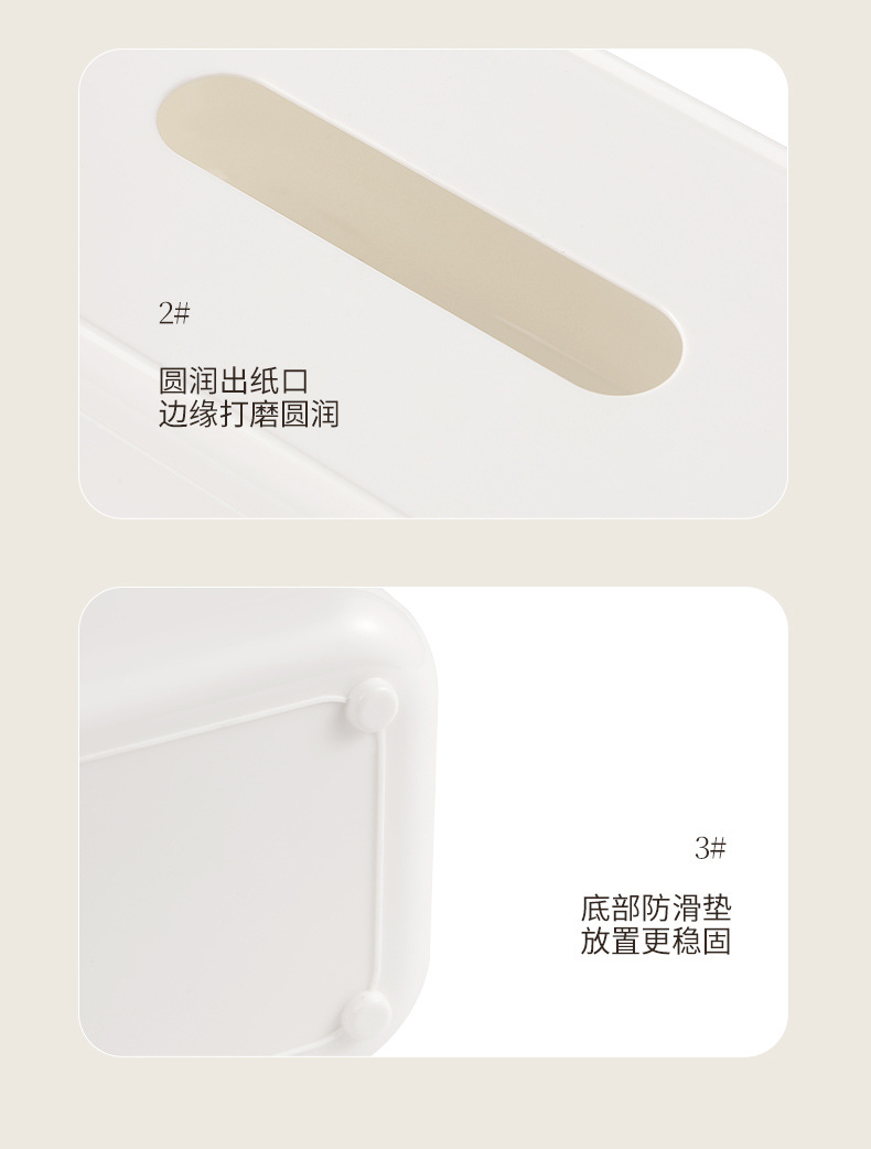 高档纸巾盒家用客厅高端轻奢免打孔抽纸盒高级感餐厅餐巾纸盒子01470-1020详情11