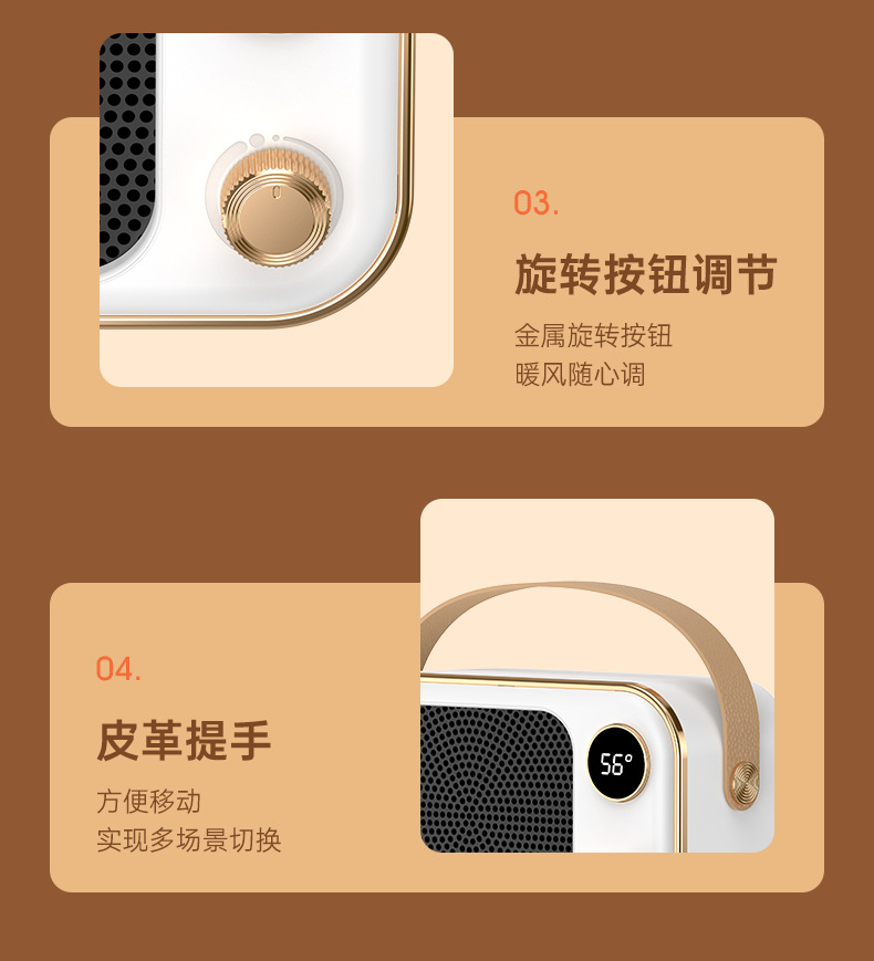 跨境新款暖风机大功率办公室桌面取暖机陶瓷PTC家用便捷式电暖器详情16