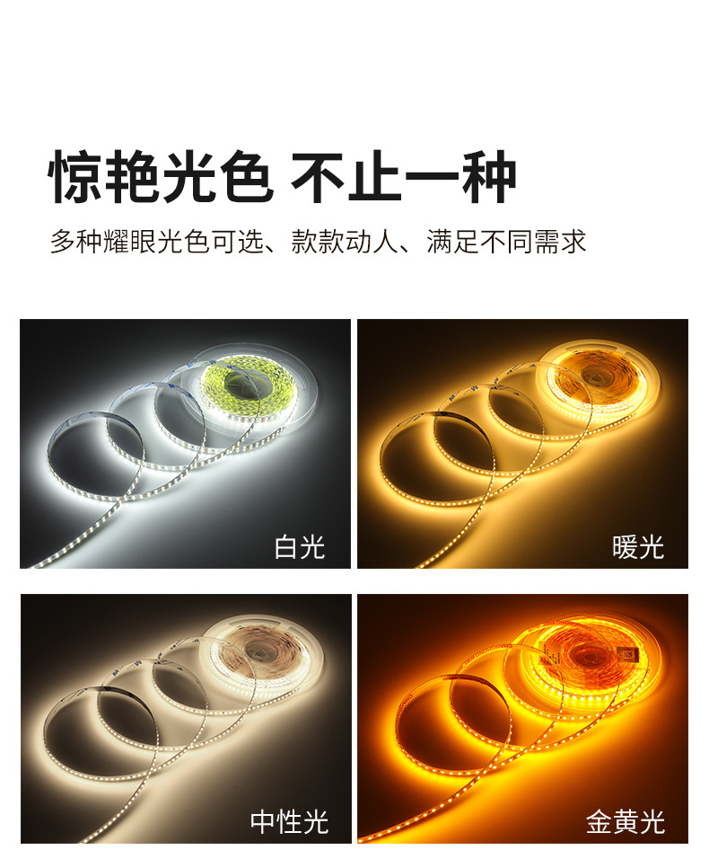 led low-voltage flowing light strips, flexible soft light strips, home decoration ceiling, cabinet, display cabinet, wine cabinet light strips, wardrobe line lights pic 10