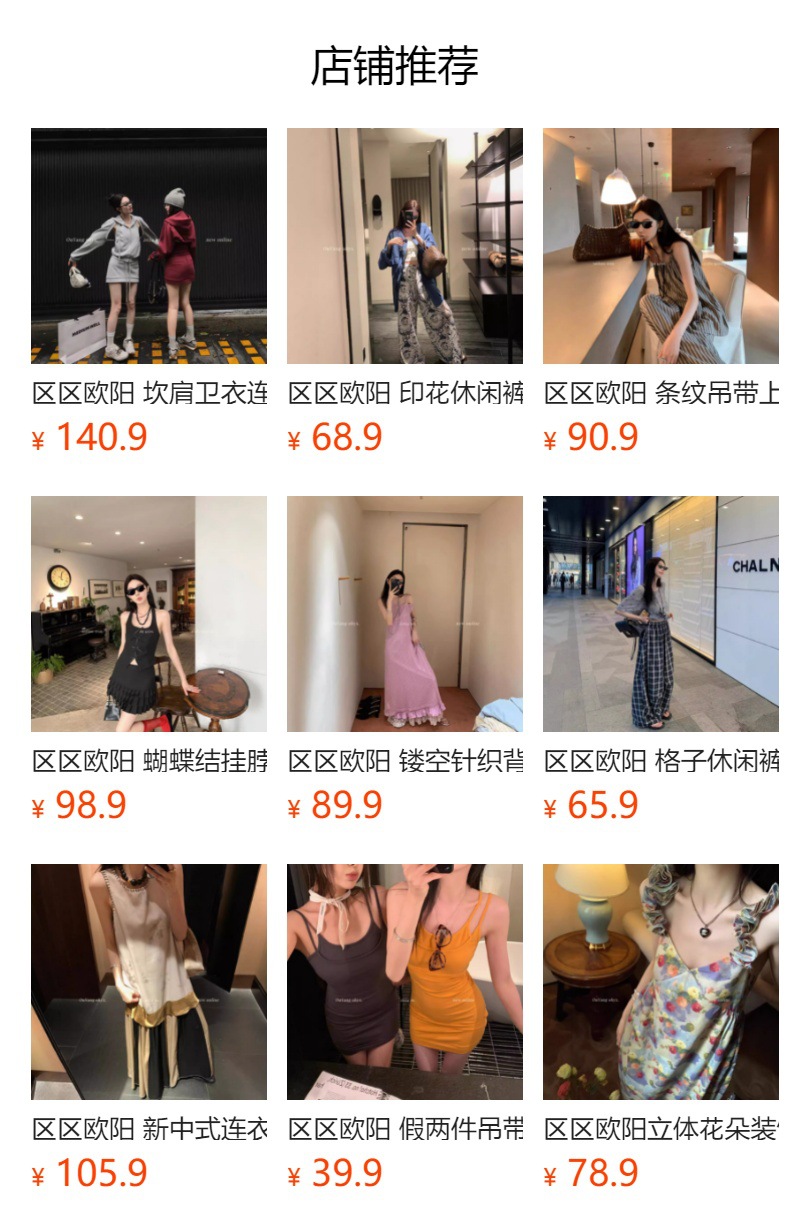区区欧阳翻领双排扣风衣外套女秋季宽松高级感系带廓形中长款大衣详情1