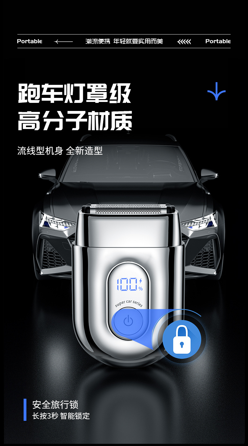 Electric shaver Type-C rechargeable reciprocating 3-head razor Portable household mini beard knife wholesale pic 11