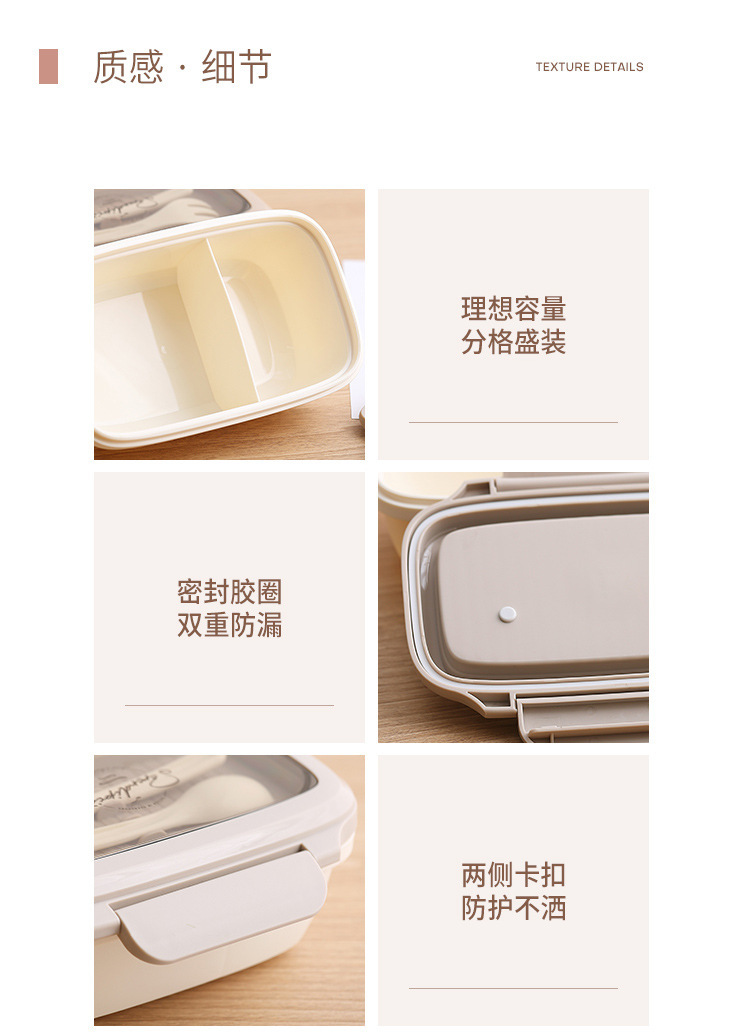 饭盒上班族微波炉简约带饭便当盒塑料学生食堂分格保鲜盒带餐具详情12