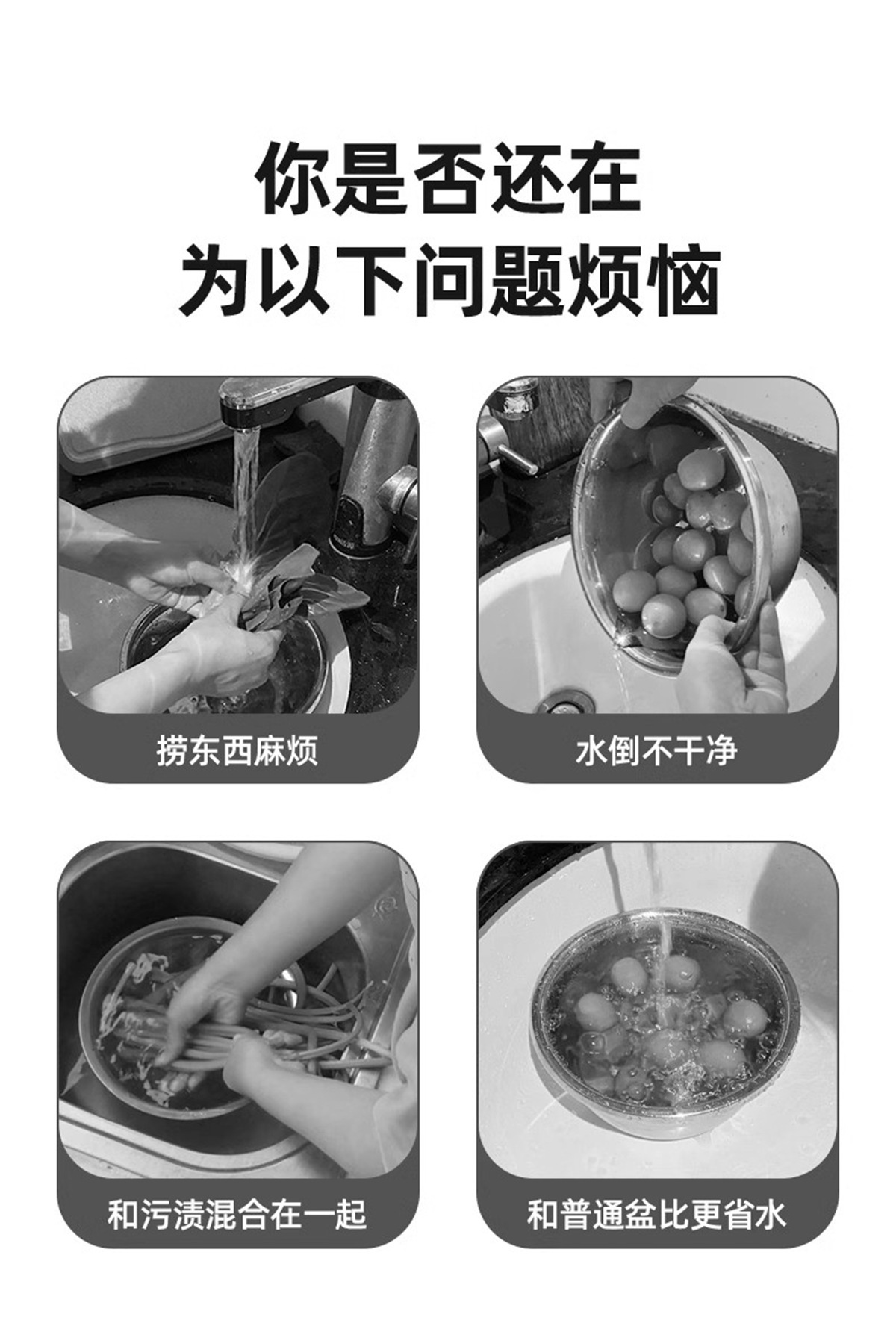 Double-layer vegetable sink set, draining basket, kitchen household plastic fruit washing plate, living room coffee table, new style vegetable basket pic 3