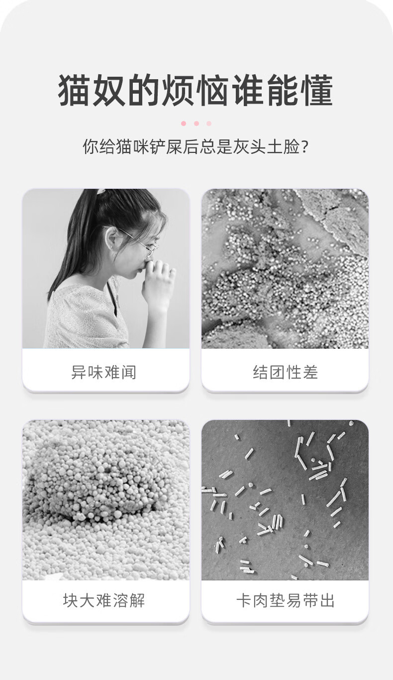 厂家批发豆腐猫砂6L原味绿茶无尘除臭混合膨润土猫砂一件代发猫砂详情6