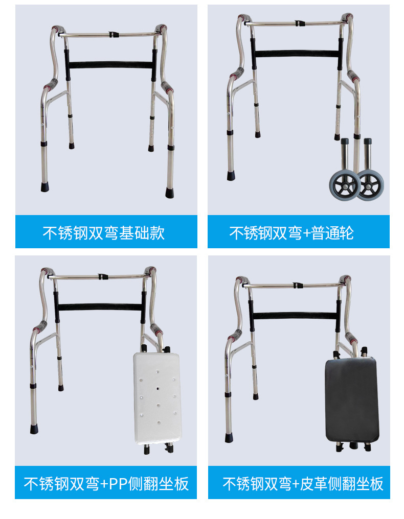 厂家直供铝合金助行器 老年人扶手架助走器 可调节可折叠助行器详情15