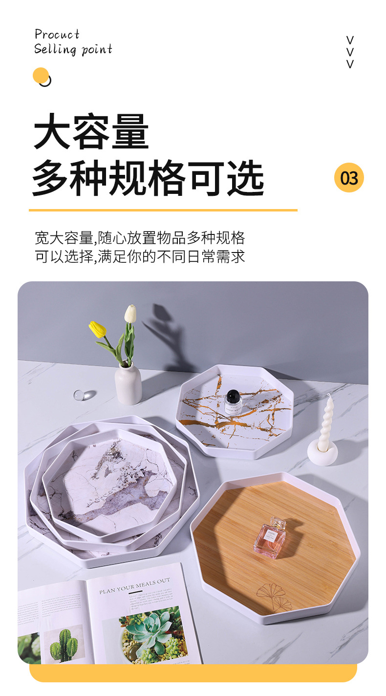 美耐皿密胺仿瓷餐具 长方形纯色加厚托盘 快餐盘茶盘蛋糕盘 加工定制服务跨境外贸密胺材质创意简约ins风轻奢家用客厅多边形详情13