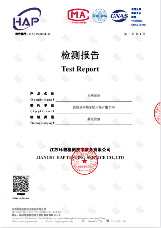 家用扫把簸箕套装组合家用扫帚笤帚软毛不沾头发扫地神器扫帚批发详情14