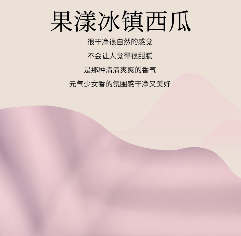 WARMKISS花漾果漾女士香水持久淡草莓青提学生小众网红爆款香氛详情7