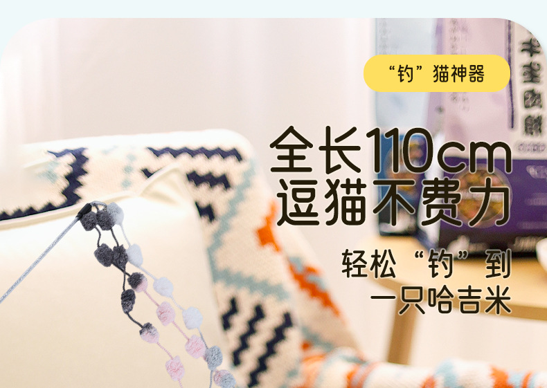 Cat pet cat toys, interactive cat toys, three-color cotton rope bell cat toys, cat toys pic 2