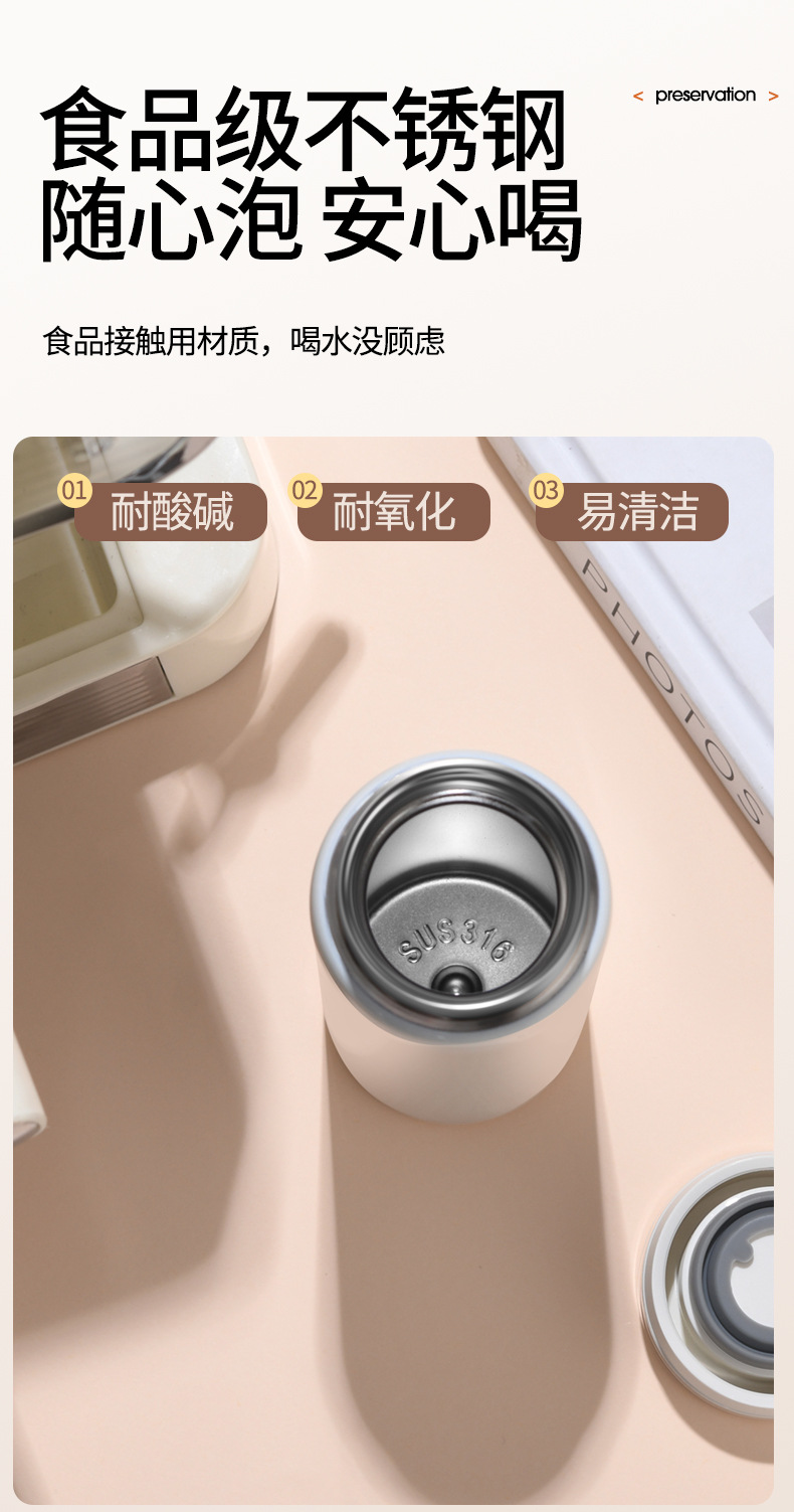 迷你保温杯316不锈钢水杯轻奢高级感保温水杯女高颜值便携随行杯详情10