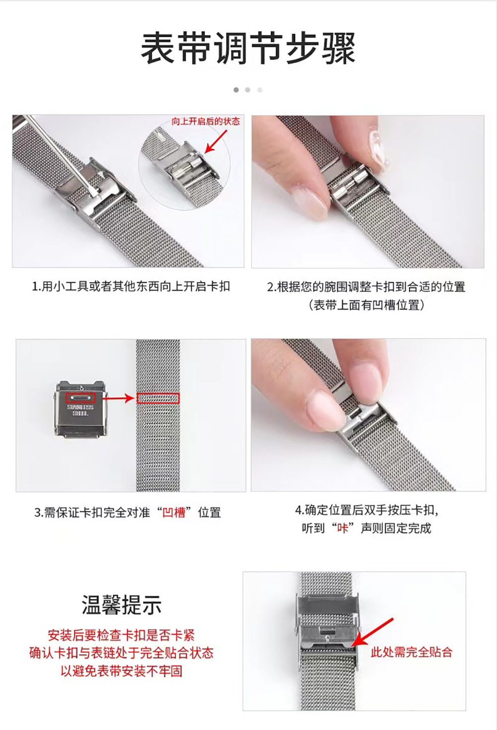 适用于苹果编织纹金属表带apple watch7/SE/6/5/4/321不锈钢麦穗详情2