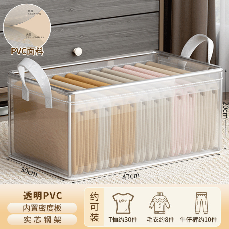 Clothing storage box, household clothes and pants organization box, washable wardrobe, layered storage wonder, storage frame basket pic 16