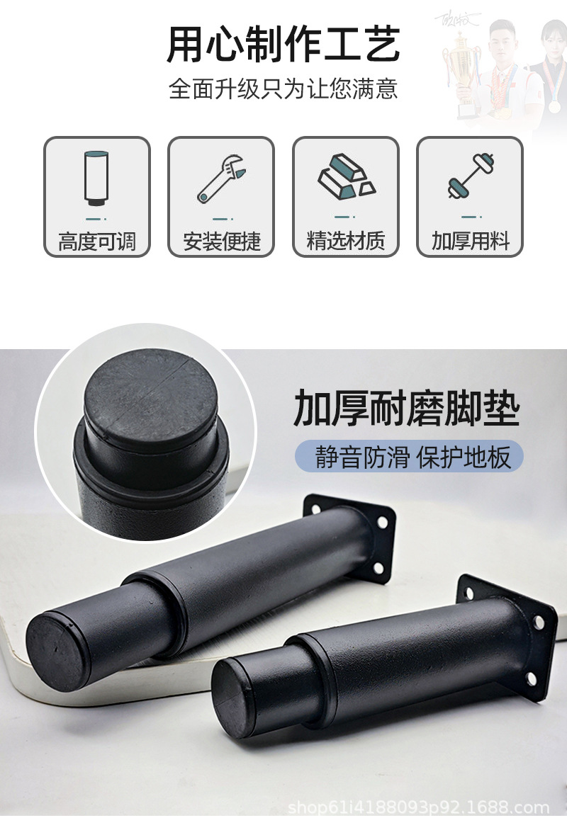 电视柜脚加厚金属沙发脚支撑腿茶几腿床头柜脚浴室柜脚斗柜家具脚详情3
