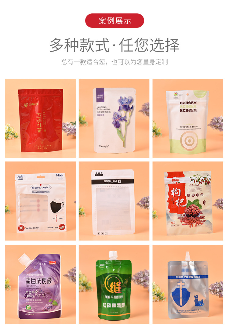 In-stock laundry gel beads packaging bags, laundry liquid bags, daily chemical products fragrance bead packaging bags, laundry powder packaging bags pic 3