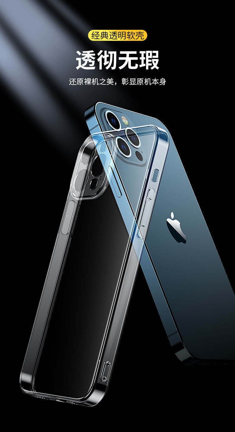 Suitable for iPhone 15 phone case, iPhone14ProMax transparent TPU full coverage silicone soft 13 case 2mini pic 4