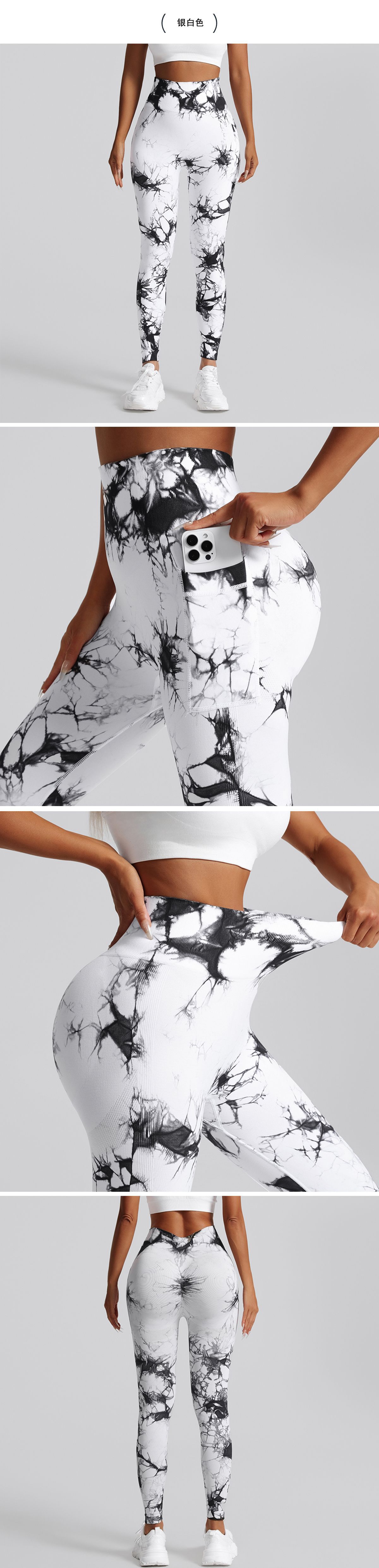 裸感扎染侧口袋秋冬瑜伽裤女外穿高腰提臀紧身运动健身裤瑜伽服女详情12