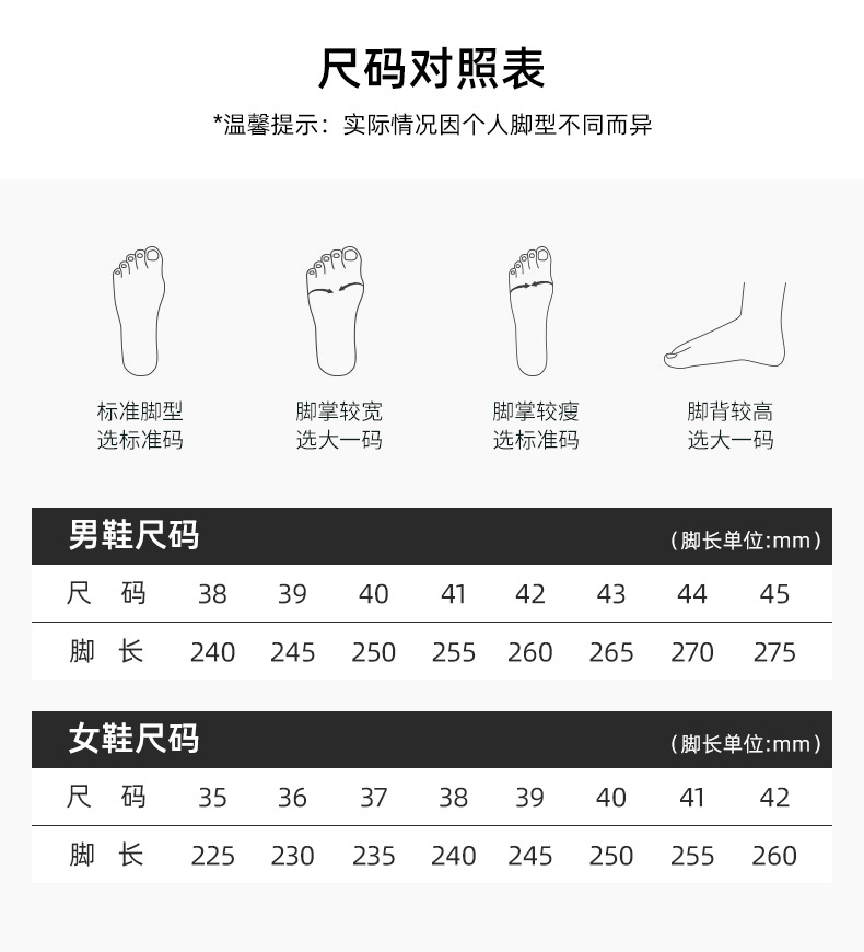 鞋子女2025新款外贸女鞋休闲轻便软底妈妈鞋平底时尚透气运动鞋女详情28