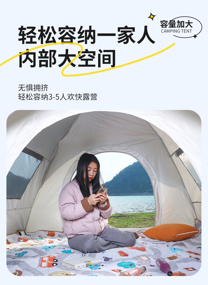 户外露营帐篷折叠便携式全自动遮阳防晒速开帐篷野营野餐露营装备详情11