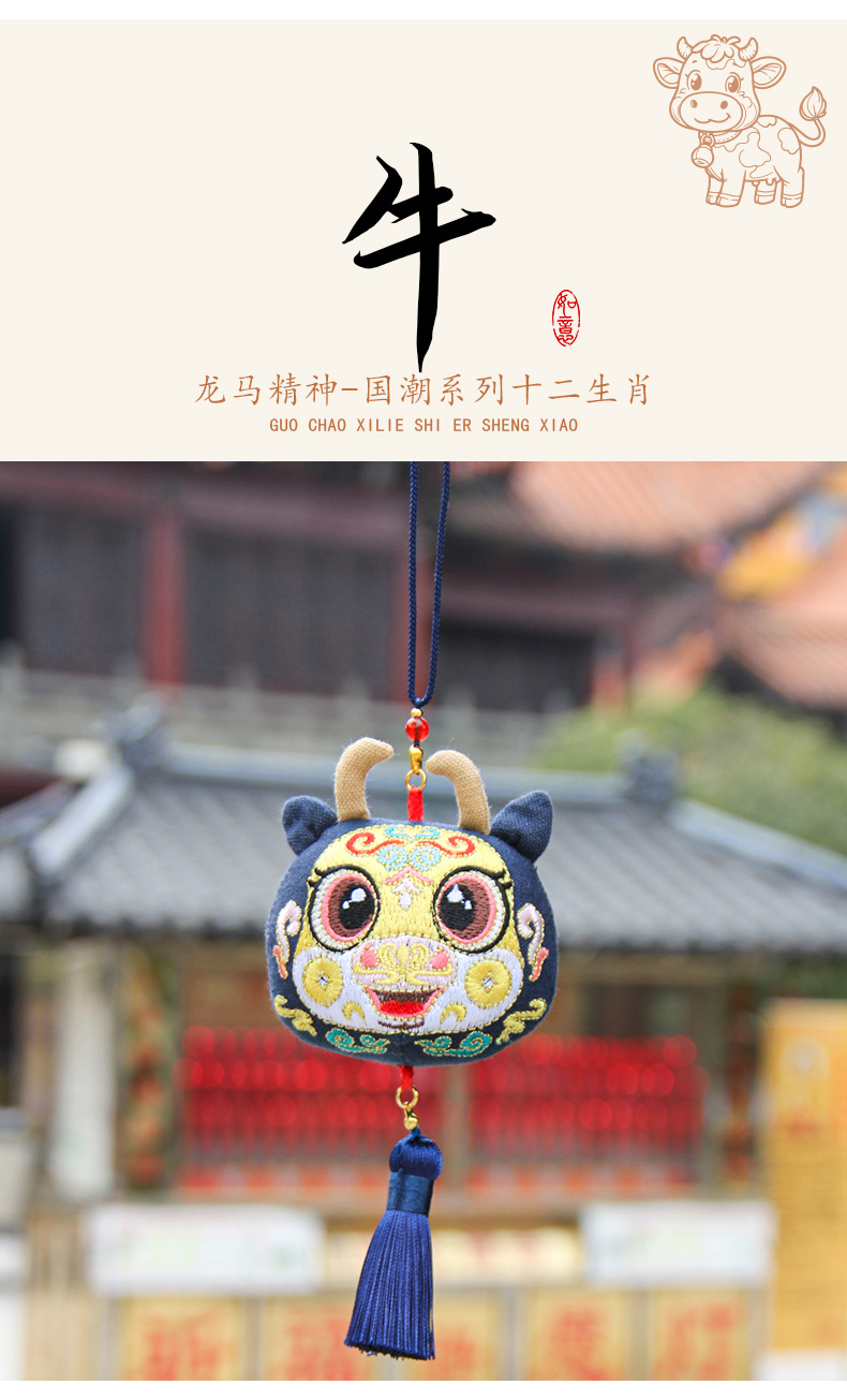 新年香包十二生肖香囊流苏立体刺绣马年玩偶挂件成品伴手礼详情9