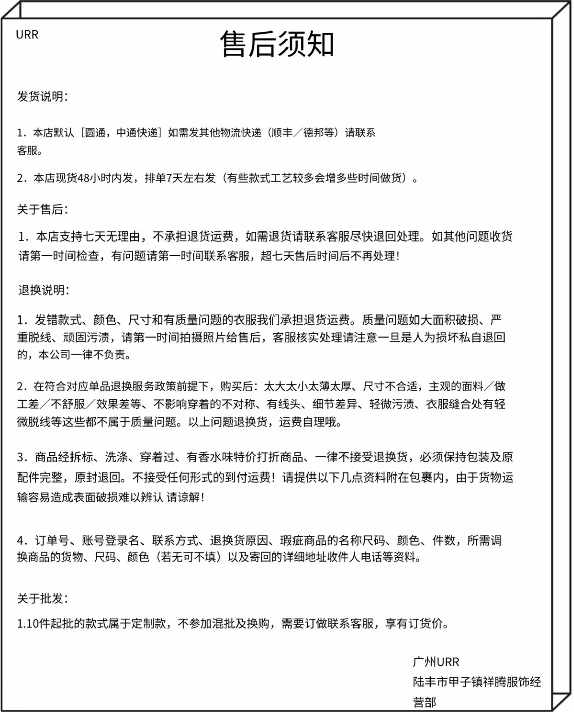 URR Room2024AW秋冬复古美式做旧廓形美拉德夹克机车皮毛一体皮衣详情13