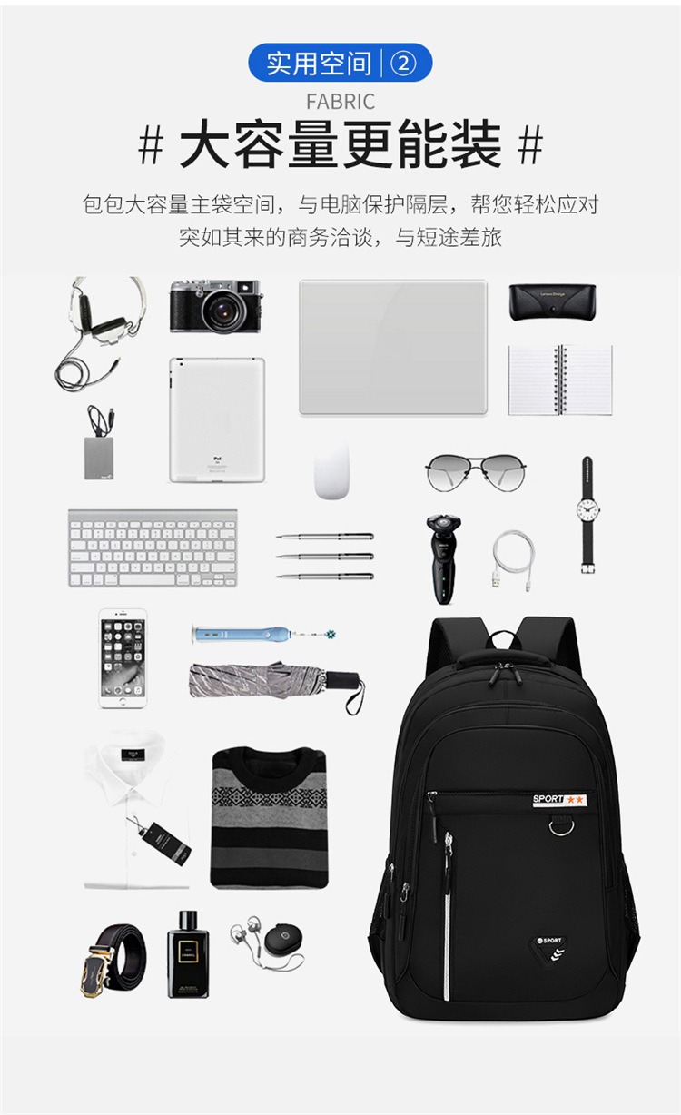 多功能 背包双肩包大容量高级感背包双肩一包多用男包多层旅行包详情5