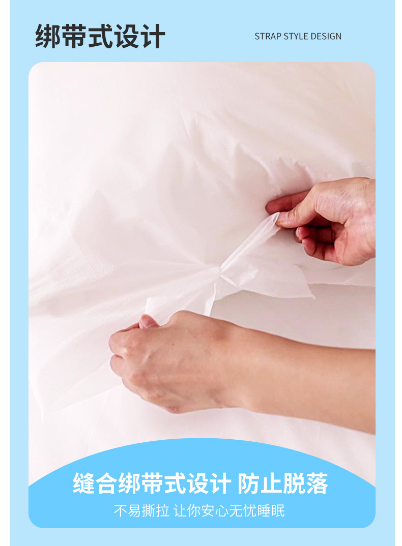 旅行一次性床单被罩枕套双人四件套酒店用品加厚浴巾毛巾马桶套详情13