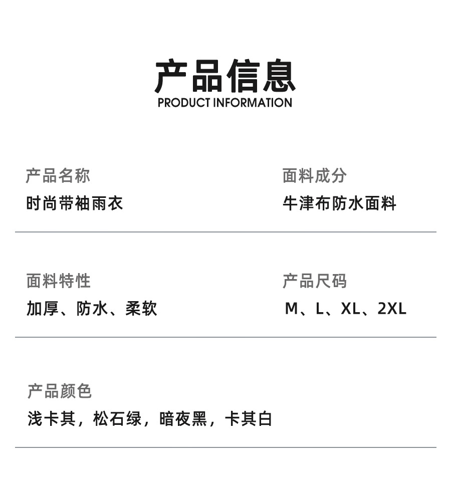 女雨衣骑车全身防暴雨男成人连体厚款电动车牛津布一体摩托车雨披详情29