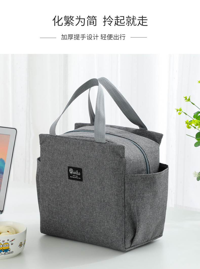 跨境简约纯色阳离子加厚冰包保鲜餐包上班族通勤方形手提饭盒袋详情8