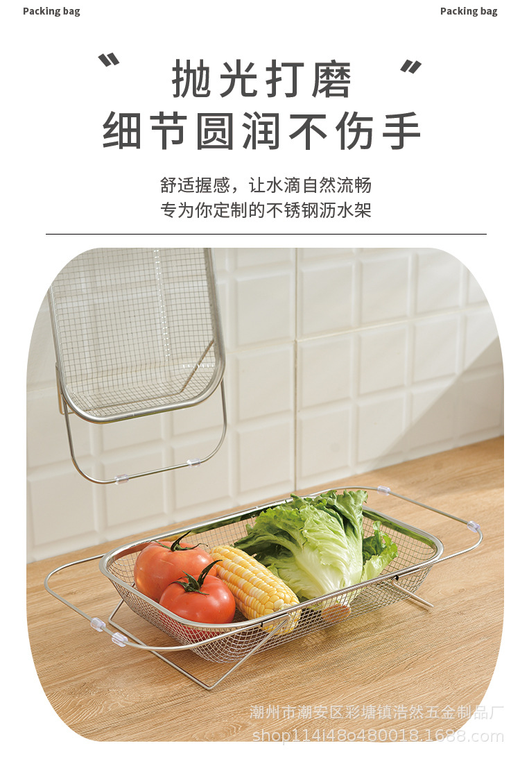 不锈钢沥水篮网洗碗台水槽工厂批发家用餐具碗筷架伸缩沥水架收纳详情13