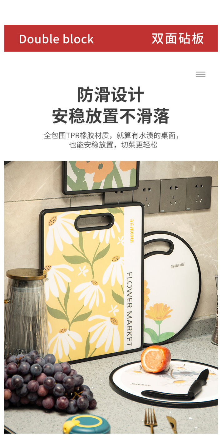 菜板抗菌材质家用食品级厨房加厚塑料小砧板切水果切菜板双面案板详情3