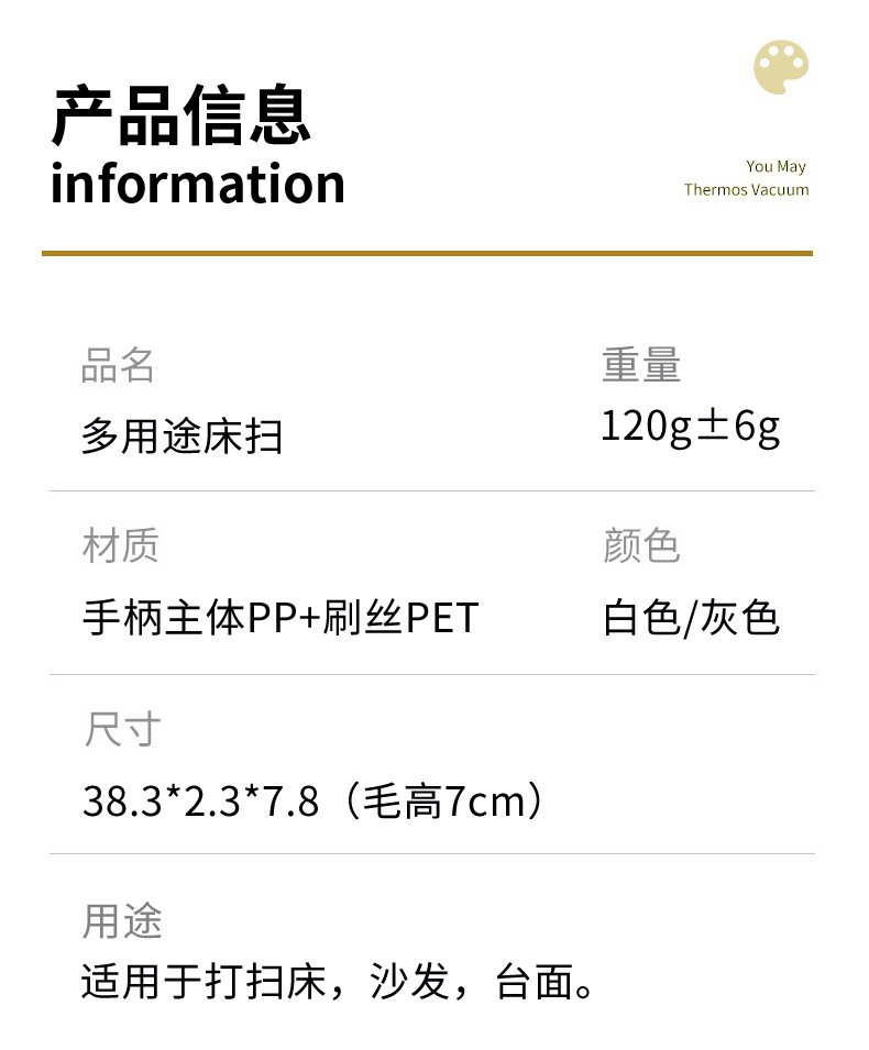 扫床刷家用除尘刷长柄软毛笤帚扫炕毛刷卧室地毯床上桌面扫把批发详情2